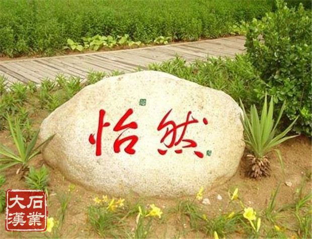 石雕厂 石雕厂